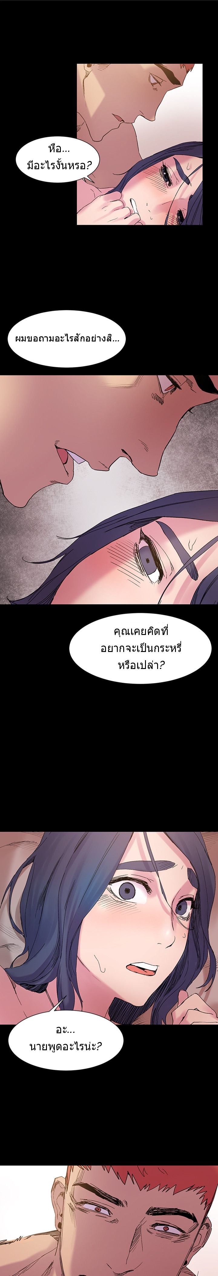 à¸­à¹ˆà¸²à¸™à¸¡à¸±à¸‡à¸‡à¸°